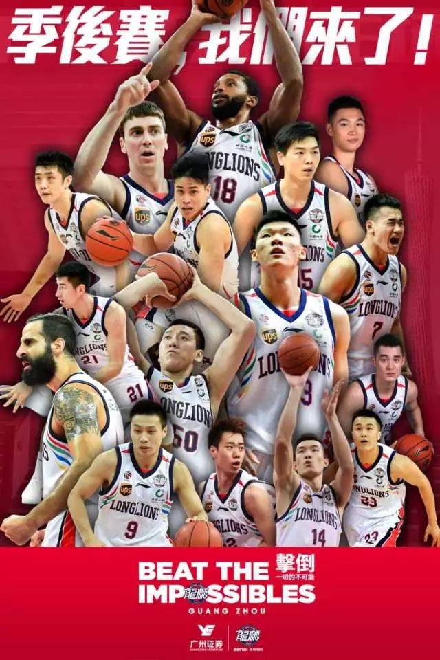 关于里昂围绕NBA总决赛调整名单窗口期广州队外线爆发，塞维利亚围绕CBA常规赛刷新队史纪录看傻球迷的信息