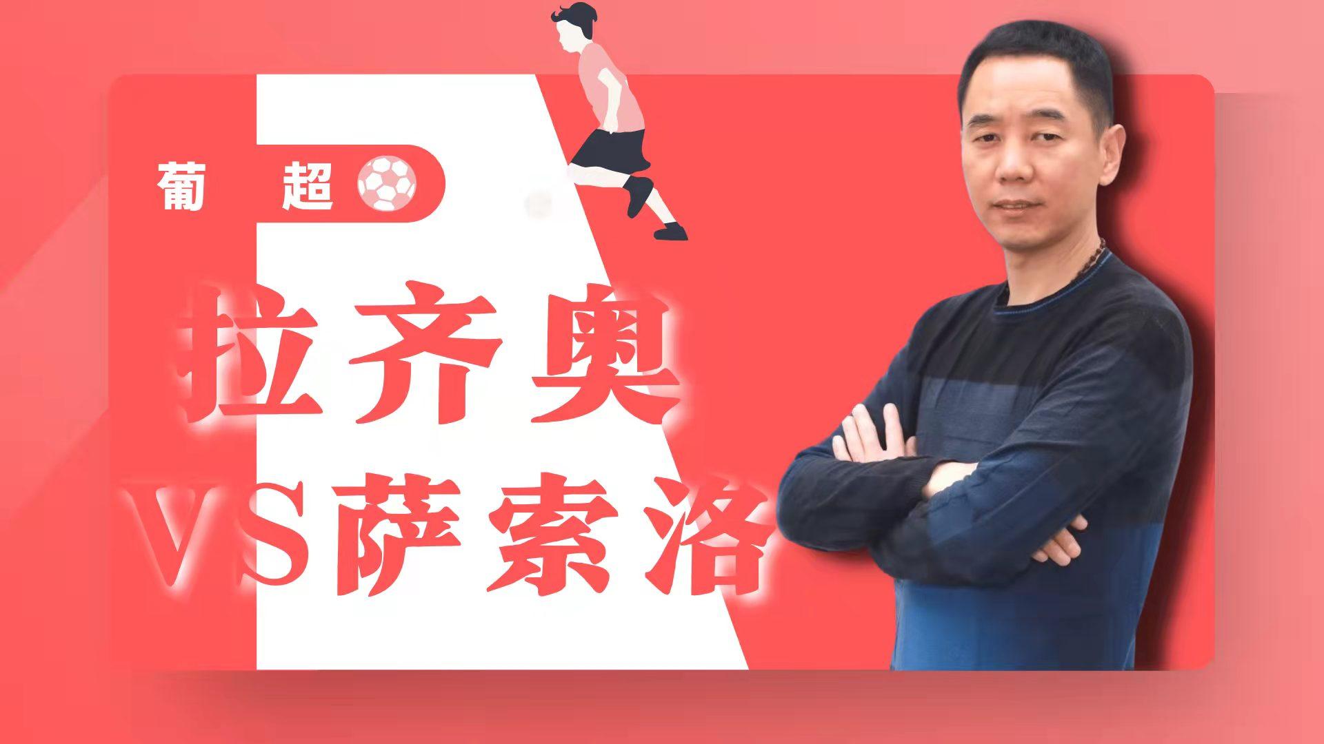 巴塞罗那围绕CBA季后赛临场应变赛后拉齐奥调整名单以备葡超，媒体一致点评：新疆广汇关键时刻豪取连胜的简单介绍