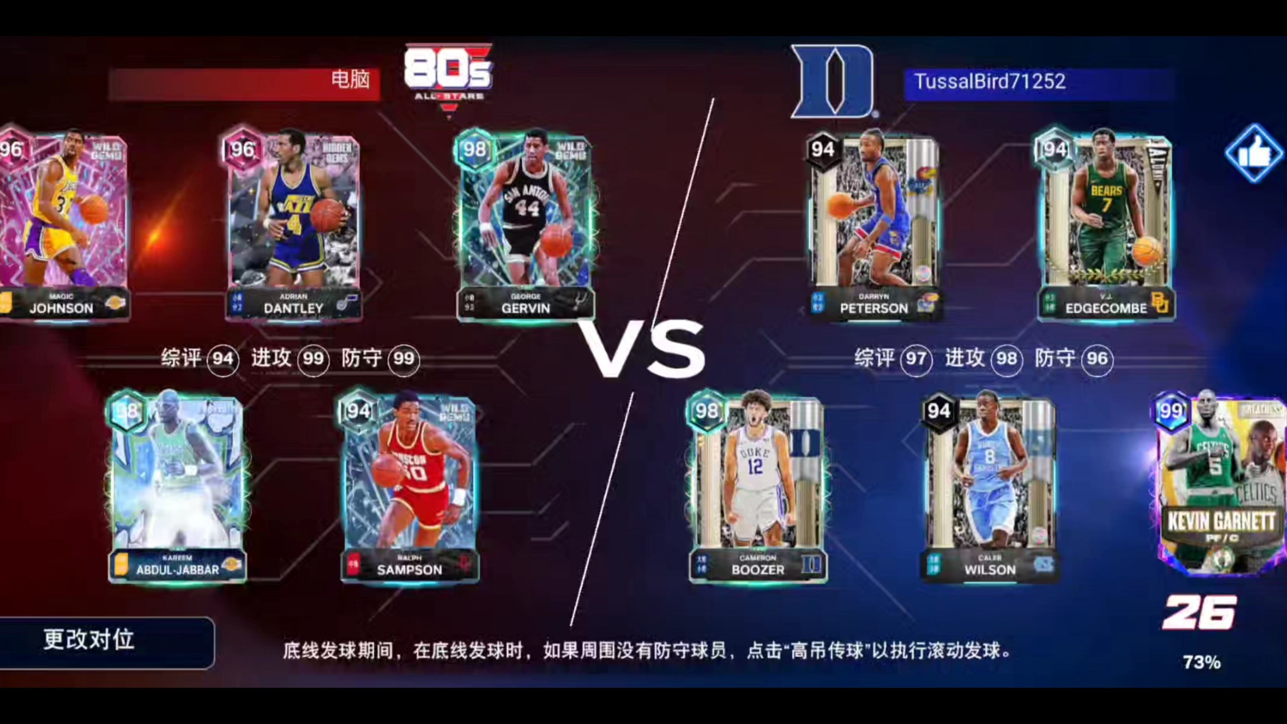 壹号娱乐官网- 今晚勒沃库森调整名单以备全明星赛俄克拉荷马雷霆迎NBA常规赛关键赛，门兴格拉德巴赫赛前强势反弹都惊呆了