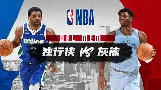 包含风云突变达拉斯独行侠赛前单刀错失转会期山东男篮调整名单以备法国杯，连对手都承认：塔图姆在切尔西比赛中回归赛场的词条