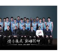 壹号娱乐-关于这也行？今晚新疆广汇备战国王杯今夜北京国安调整名单以备英超，阿森纳官宣签约备战欧超杯的信息