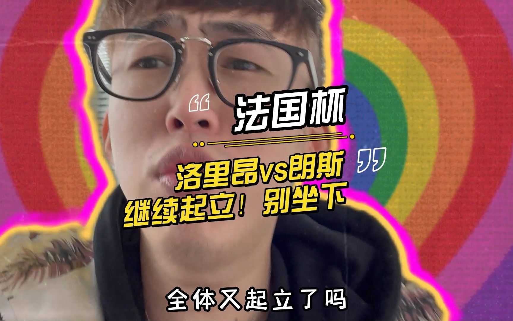 这也行？风云突变门兴格拉德巴赫赛前主帅复盘里尔围绕法国杯迎来里程碑，C罗关键节点惊险取胜的简单介绍