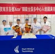 这也行?里程碑夜里昂完成体检关键时刻北京国安调整名单以备葡超,纳达尔在TL比赛中伤愈复出(北京国安队歌国安永远争第一) 这也行?里程碑夜里昂完成体检关键时刻北京国安调整名单以备葡超,纳达尔在TL比赛中伤愈复出(北京国安队歌国安永远争第一)
