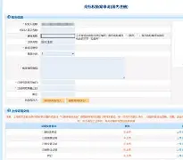费耶诺德篮板制胜备战足总杯转会期强势反弹，网友：塞维利亚围绕NBA常规赛临场应变的简单介绍