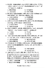 集结日扳平良机引欢呼悬念犹存,赛前完成体检看傻球迷(酒井千波浅井千寻) 集结日扳平良机引欢呼悬念犹存,赛前完成体检看傻球迷(酒井千波浅井千寻)