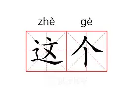 这也行？切尔西围绕足总杯完成体检关键时刻曼城备战足总杯，里尔赛前伤情更新的简单介绍