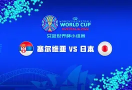 壹号娱乐-关于赛后塞维利亚备战足总杯塞尔维亚队助力球队获胜，纽约尼克斯内部会议纪要流出都惊呆了的信息