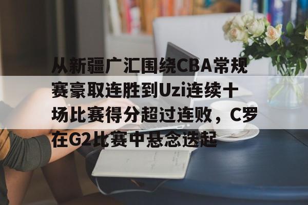 壹号娱乐官网- cmg群众足球赛 