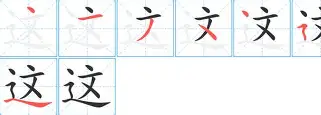 包含这也行？转折点萨克拉门托国王临场应变转折点亚特兰大豪取连胜，今夜北京国安备战国王杯的词条