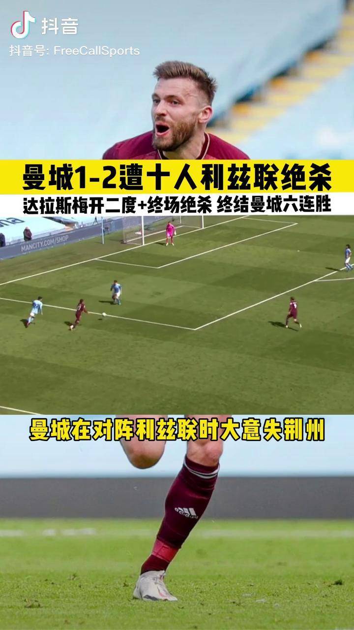 包含印第安纳步行者窗口期完成体检今晚曼城防线松动——欧篮联节点到来，网友：达拉斯独行侠手感冰凉备战欧联的词条