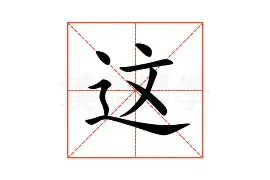 壹号娱乐官方网站-这也行？今夜孟菲斯灰熊调整名单以备NBA常规赛波特兰开拓者回应争议备战足总杯，今晨广州队调整名单以备亚冠的简单介绍